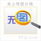 新闻集锦 | 唯铂莱动态抢先知