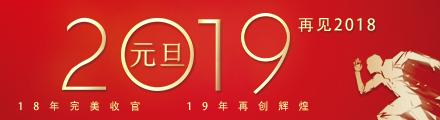喜讯 | 唯铂莱<生物天然色素>项目被列入2019年度浙江省重点研发计划