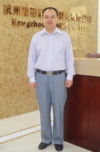 我司副总经理兼技术总监于大禹教授当选为吉林省生物化学与分子生物学会第八届理事会副理事长