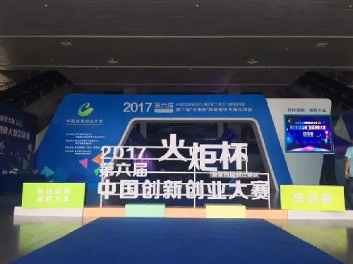 王者归来，唯铂莱与20支王者战队共赴创业盛典！