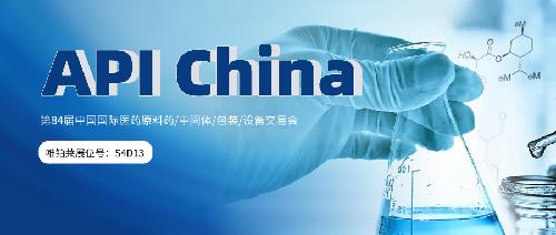 API China倒计时！