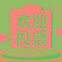 欢迎投票 | 唯铂莱明星产品ViableCare Ceramide 50、新一代烟酰胺参与了不起的中国原料评选