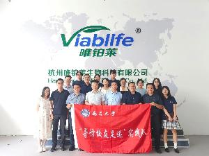 南昌大学“寻访校友足迹”社会实践活动走进杭州唯铂莱