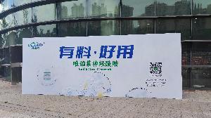 PCT火热进行中——唯铂莱在1楼 1A12展台等您