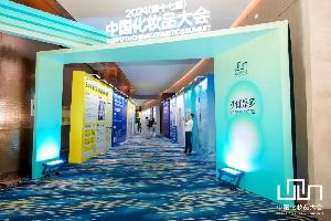  展会回顾 | 与行业共舞，为行业赋能