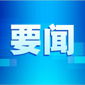 省科技厅党组成员、副厅长唐云志一行莅临唯铂莱考察调研