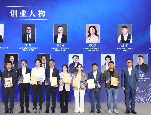 重磅丨杭州这场盛会，唯铂莱收获多项荣誉！